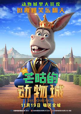 小妈妈2：女人叔叔